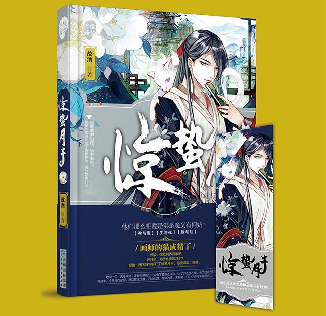 家佳樂文學(xué)書籍設(shè)計圖片素材