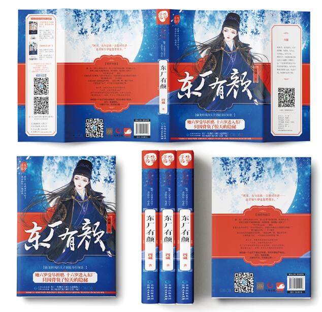 家佳樂文學(xué)書籍設(shè)計圖片素材