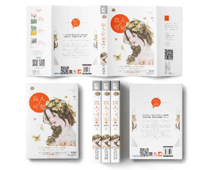 小說(shuō)書籍設(shè)計(jì)圖片素材