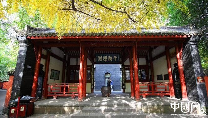三國(guó)圣地——道教武侯祠