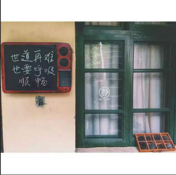 蒼山腳下的民宿，古城內(nèi)貓三家清靜四合小院民