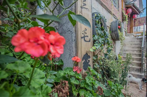 三毛家，麗江納西傳統(tǒng)名居