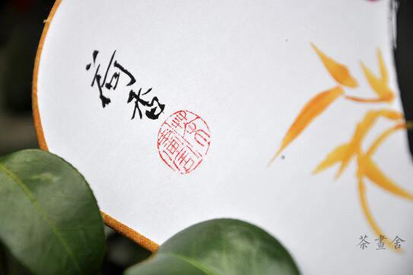 漢文化漢服配飾國(guó)畫(huà)荷花絹面團(tuán)扇