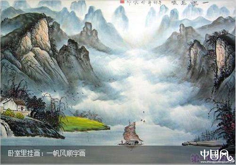 臥室中風(fēng)水畫(huà)的講究