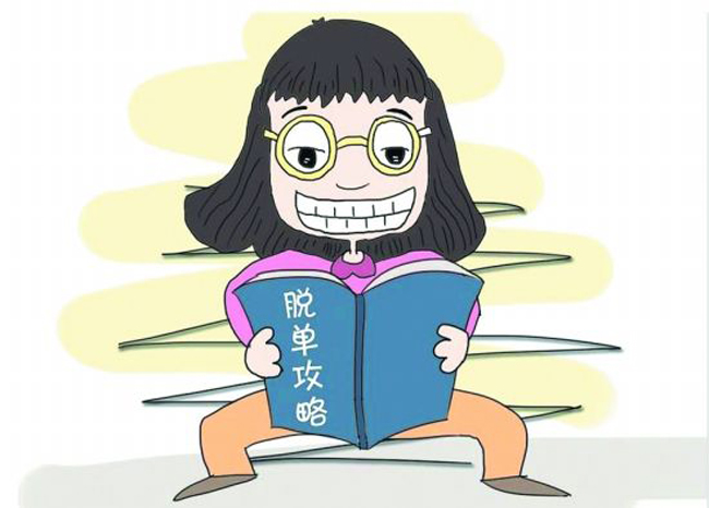 奇妙風(fēng)水布局，祝你早日脫單