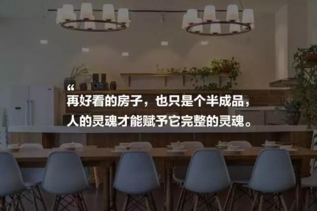 上海四舍，遠(yuǎn)離城市溫暖自由靈魂的世外江湖