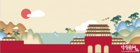 家佳樂文學(xué)城樓矮松青山ai圖片