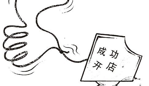 你知道嗎？這是開(kāi)店前要注意的風(fēng)水禁忌