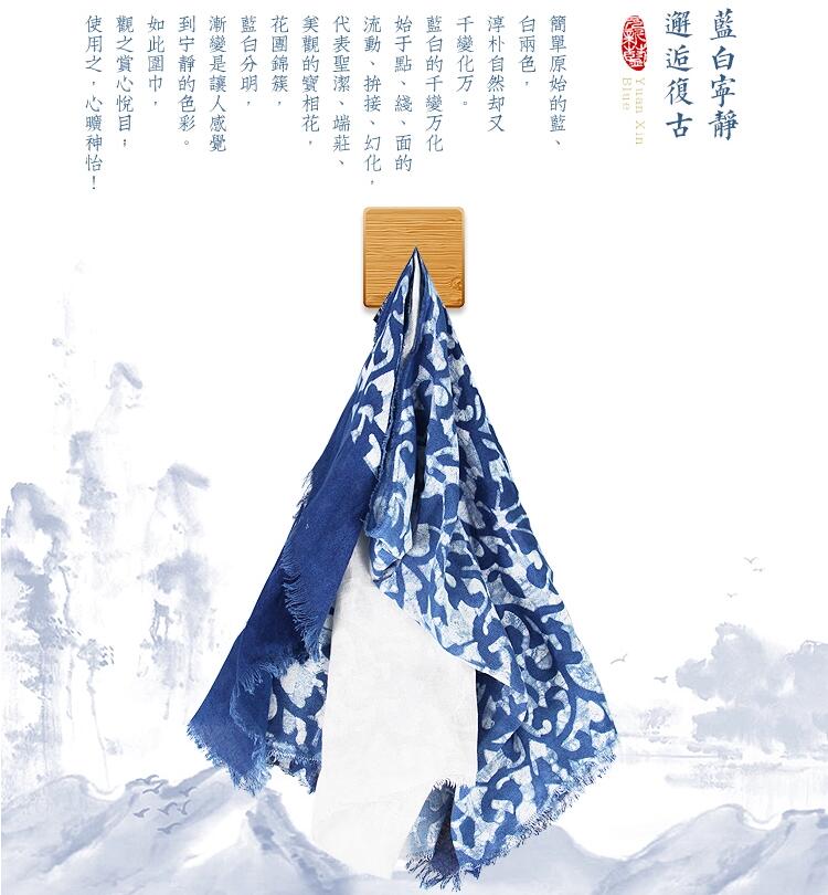 藍印花布印染寶相花漸變?nèi)緡? / data-LBEw=