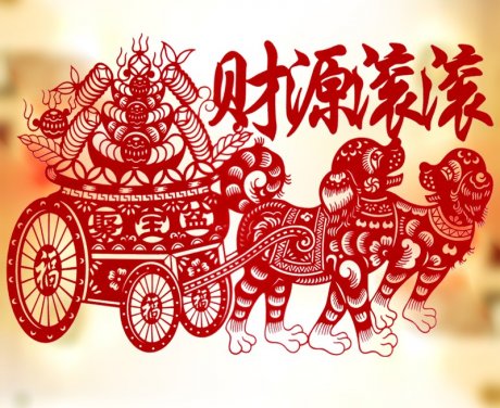 四款吉祥旺財(cái)剪紙：狗年吉祥春節(jié)剪紙藝術(shù)