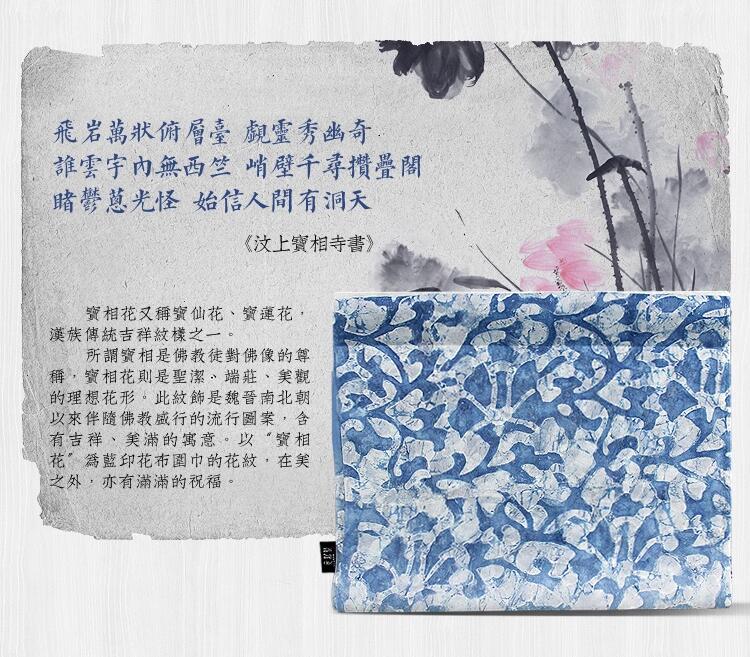 藍印花布真絲漸變?nèi)緡? / data-cgRv=