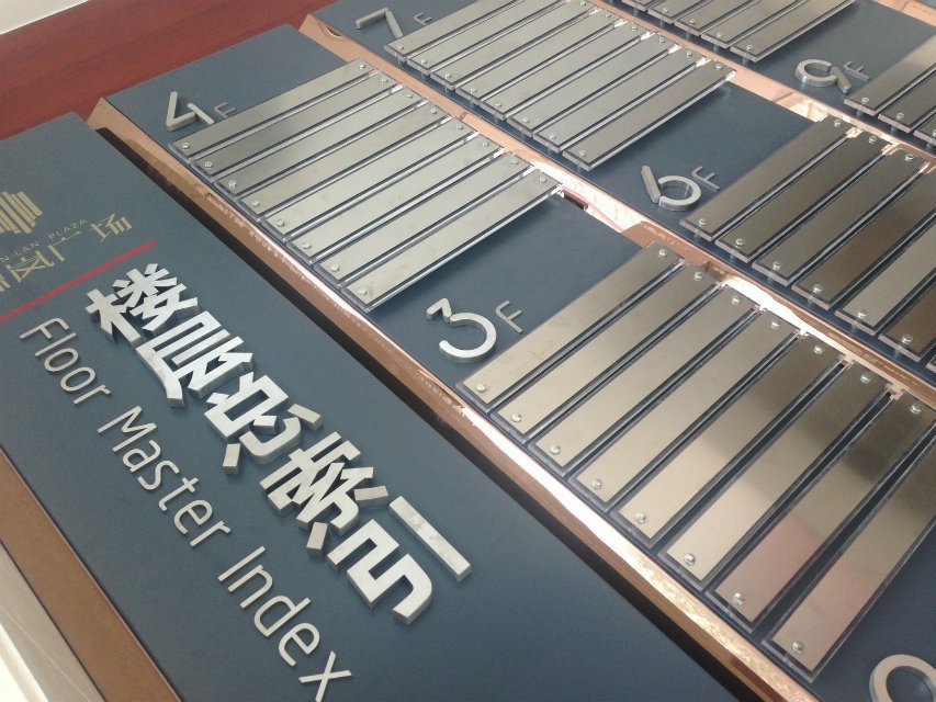 這些買房樓層的風(fēng)水禁忌，你知道嗎？