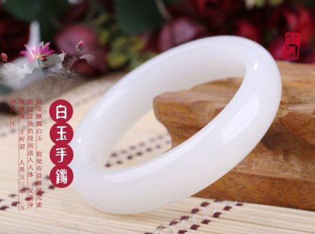 猶勝羊脂，新疆和田玉手鐲