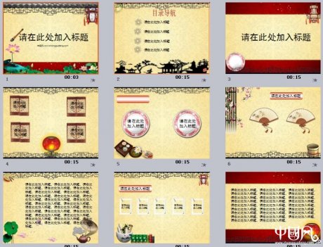 家佳樂文學(xué)通用簡約PPT模板