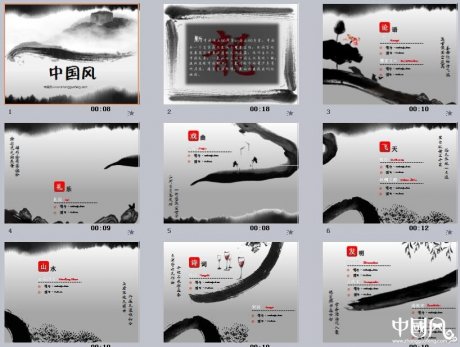 家佳樂文學(xué)簡約通用PPT模板