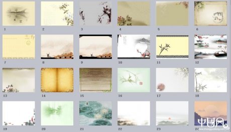 家佳樂(lè)文學(xué)古色古香ppt背景圖片集錦ppt模板背景圖