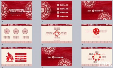 家佳樂(lè)文學(xué)商務(wù)報(bào)告通用PPT模板