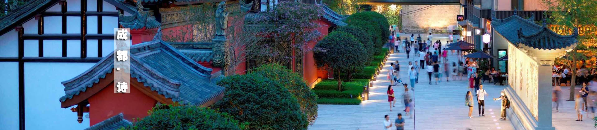 成都·肯派，把日子過(guò)成詩(shī)有酒有故事更有愛(ài)!