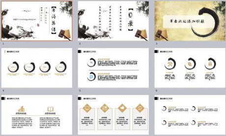 家佳樂(lè)文學(xué)通用年終總結(jié)PPT模板