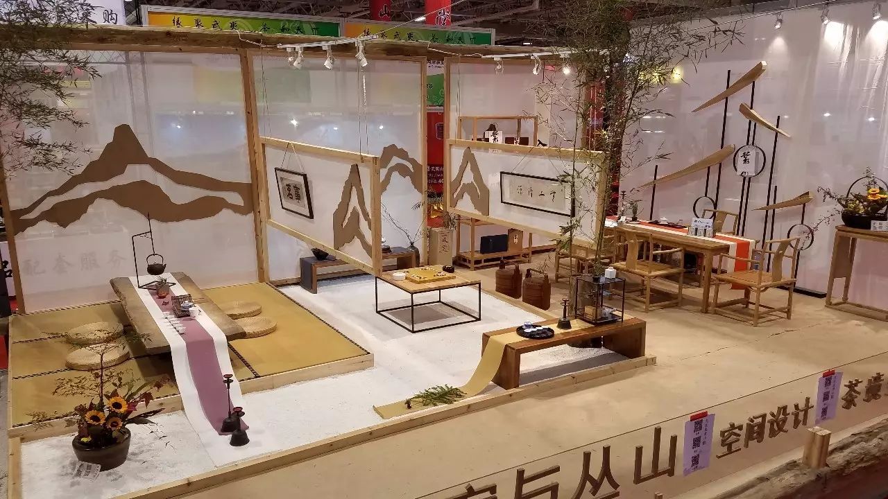 叢山茶境，一片天一座山忘了山外忘卻自己