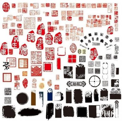 家佳樂文學(xué)圖章大全PSD分層素材