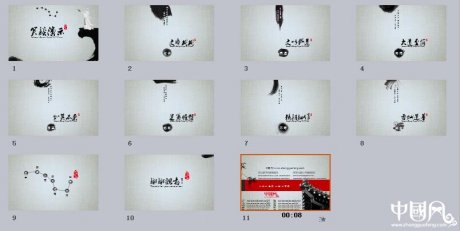 家佳樂文學(xué)素麻布背景水墨風(fēng)格ppt模板