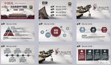 家佳樂文學(xué)文化傳承PPT模版