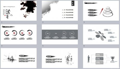 家佳樂文學(xué)潑墨PPT模板