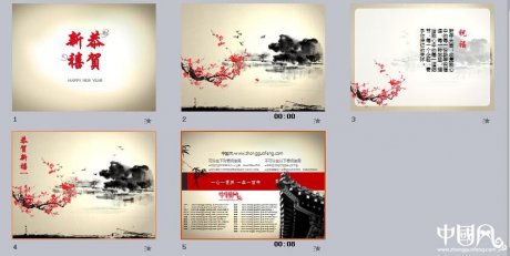 家佳樂文學新年祝賀ppt動態(tài)炫酷模板