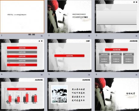 家佳樂(lè)文學(xué)水墨古城古風(fēng)PPT模板