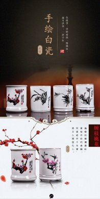 陶瓷手繪筆筒(一)