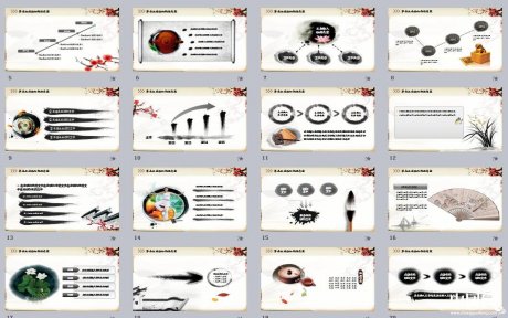 家佳樂文學(xué)古典文化動態(tài)PPT