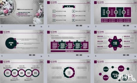 古典水墨家佳樂文學(xué)動態(tài)PPT模板