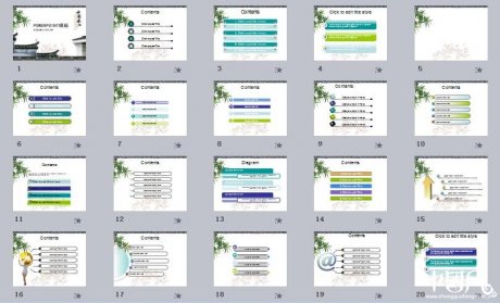 家佳樂文學竹模板ppt