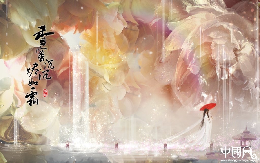 《香蜜沉沉燼如霜》高清壁紙圖，美的如仙境