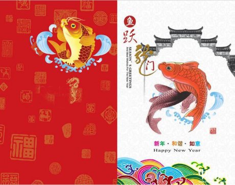 鯉魚(yú)躍龍門(mén)新年賀卡psd分層素材