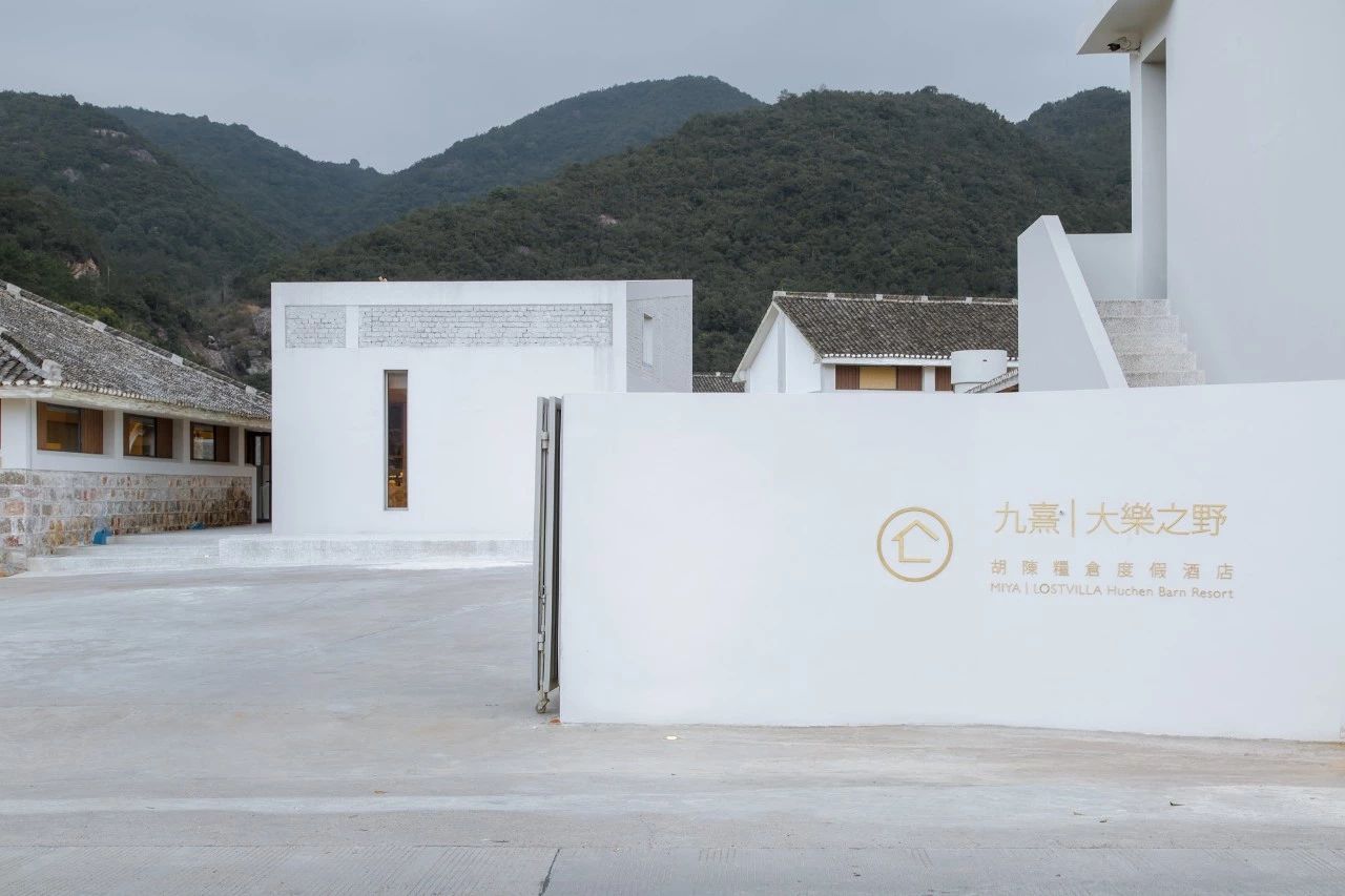 九熹·大樂之野，流水的大樂之野鐵打的小白墻