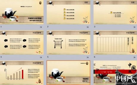 家佳樂文學(xué)中醫(yī)營養(yǎng)PPT模板