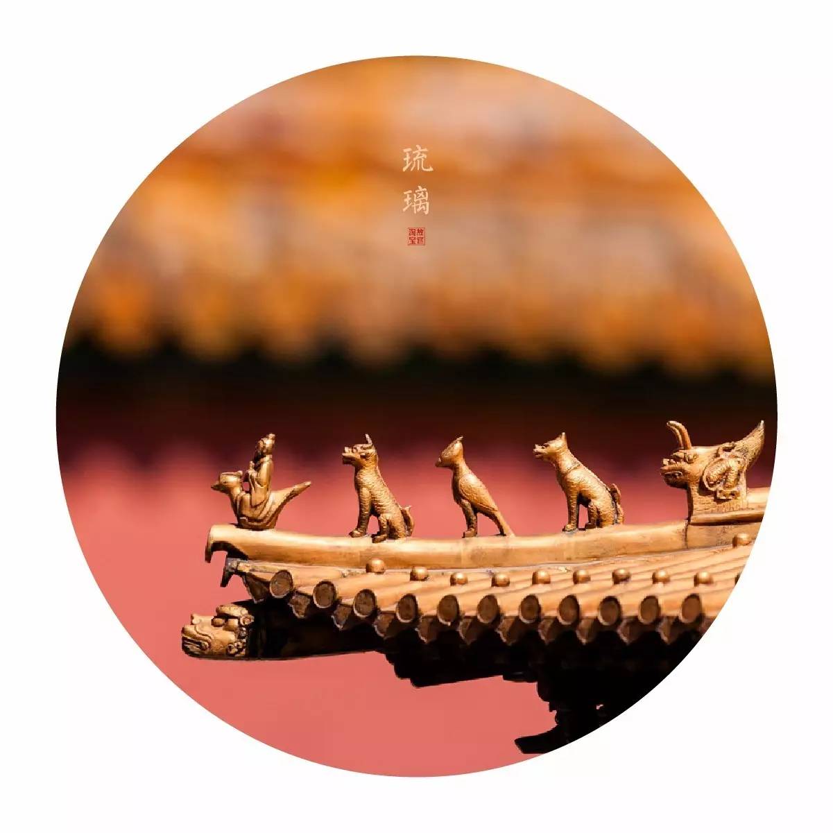 中國最美的配色：紫禁城古建筑的色彩美！