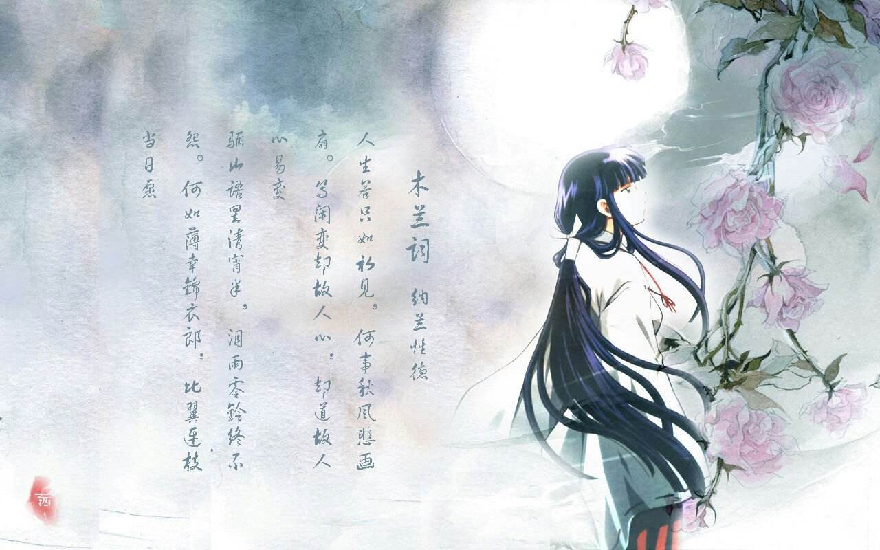 家佳樂(lè)文學(xué)唯美古風(fēng)句子（一）