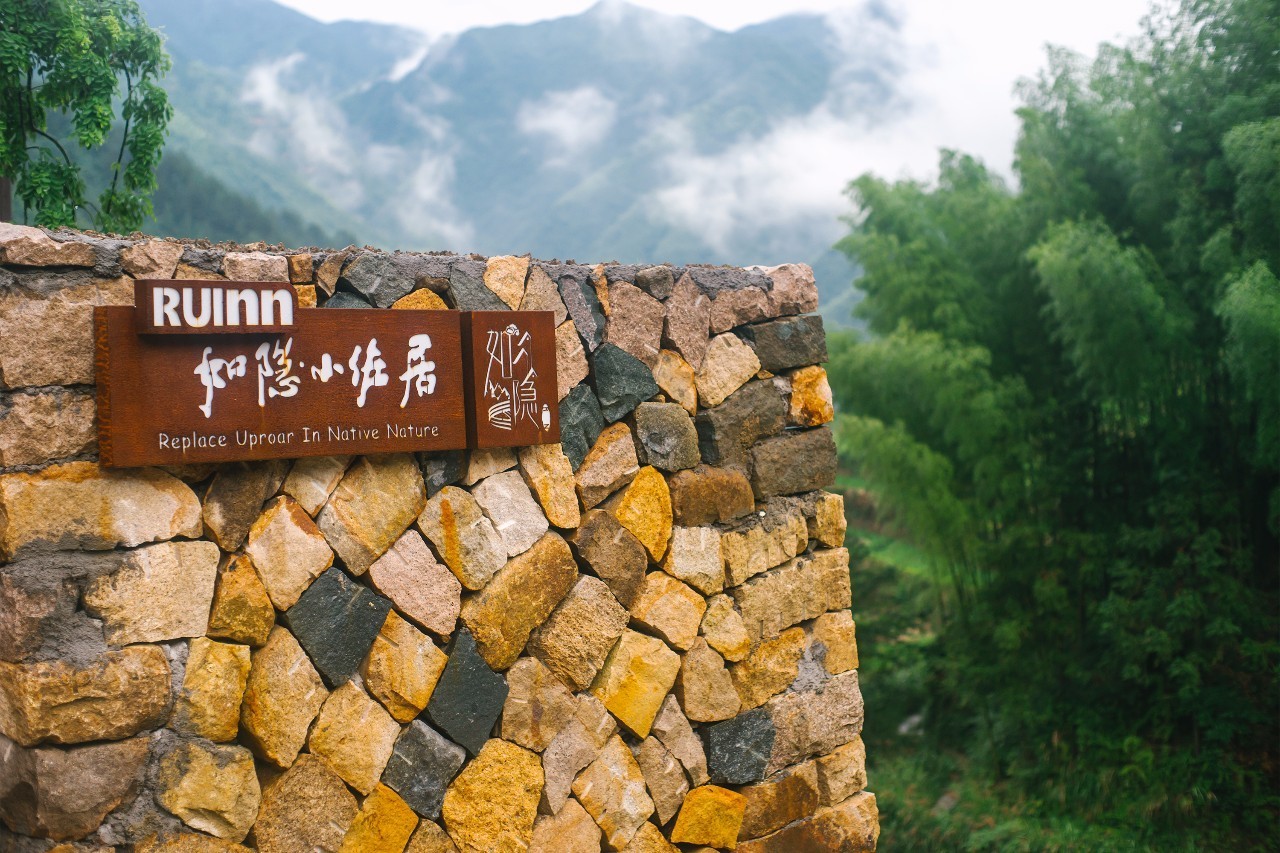 如隱·小佐居，半入溪水半入云