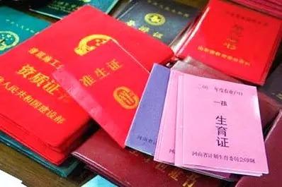 準(zhǔn)生證最晚什么時(shí)候辦 90%的小夫妻傻傻分不清